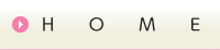 ホーム